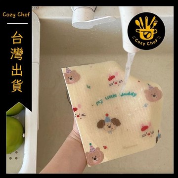 ✨️臺灣出貨✨️暖廚小築✅可開發票木漿棉洗碗布可愛巨萌少女心廚房清潔網紅爆款吸水不沾油