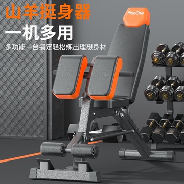 【店家優選】用山羊挺身室內健身器材多功能臥推凳啞鈴凳