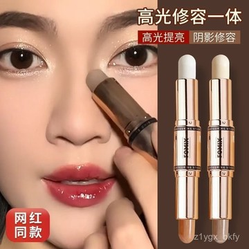 🔥臺灣出貨🔥小魚海棠推薦修容筆瘦臉遮瑕提亮防水高光啞光雙頭一體修容棒爆款 6OMI