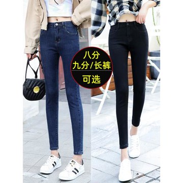 小腳牛仔褲女小個子八分褲子春秋薄款高腰緊身顯瘦彈力九分鉛筆褲
