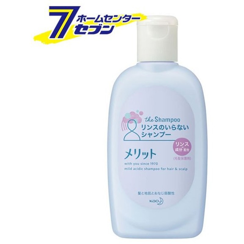 メリット リンスのいらないシャンプー ミニ 80ml 花王 リンスインシャンプー 薬用リンスインシャンプー 弱酸性 ヘアケア 通販 Lineポイント最大0 5 Get Lineショッピング