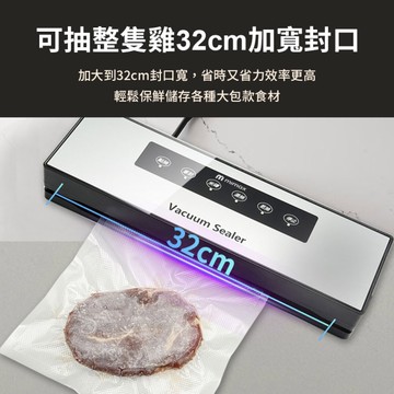 mimax米覓 乾濕兩用真空封口機真空袋(30x40公分)50入