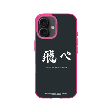 iPhone 16 Clear 粉漾桃 - 排球少年 Haikyu!! - 烏野高校應援標語 - 飛吧