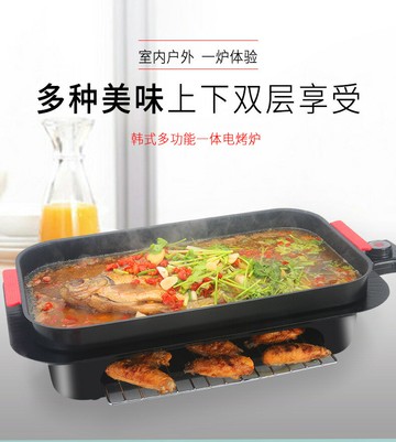 110V家用戶外多功能電烤爐無煙不粘電烤盤燒烤架室內燒烤盤韓式