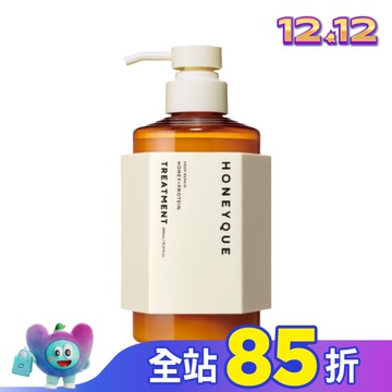 HONEYQUE 蜂蜜水潤豐盈護髮乳450ml