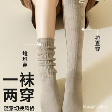 潮黑色小腿襪女長筒純色堆堆襪子外穿百搭配小皮鞋長襪 LDY0