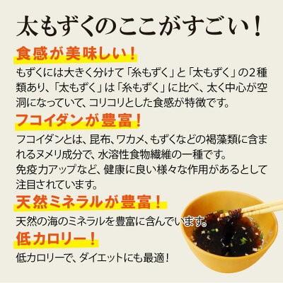 太もずくスープ 3食入×4個セット メール便 送料無料 シークワーサー 果汁入り 沖縄 即席スープ フコイダン ミネラル 低カロリー