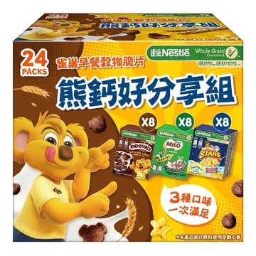 Nestle 雀巢 早餐穀物脆片 熊鈣好分享組  560g  1組
