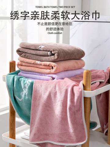 家用浴巾男女洗澡加厚成人大號可穿吸水速干不易掉毛貼身柔軟裹巾