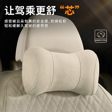 }汽車頭枕護頸枕車用腰靠枕頭車載座椅頸椎記憶棉枕靠車內飾用品