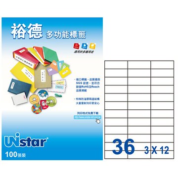 【多功能標籤】 裕德 電腦標籤  36格 100入/盒 UH2570-100標籤貼紙 影印標籤 印刷標籤紙 雷射列印