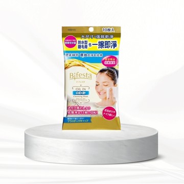 【Bifesta 碧菲絲特】濃妝即淨卸妝棉10枚入｜溫和 呵護 滋潤 透亮 保濕 一擦即卸 D485073