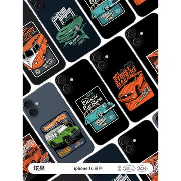 炫果 適用于蘋果16promax保護背膜iphone15側邊后膜14pro手機背膜鏡頭膜磨砂3M貼紙貼膜13分體全包保護膜個性