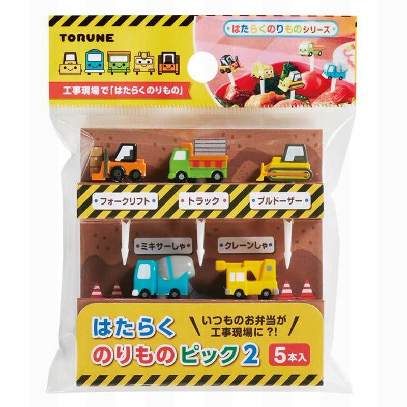 お弁当 ピック 串 グッズ キャラ弁 かわいい くるま 自動車 お
