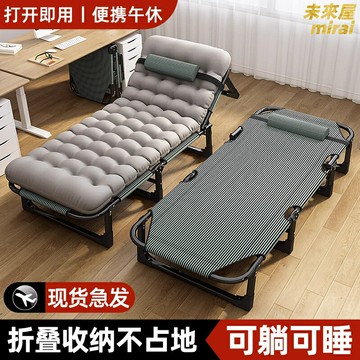 【秒變躺椅】摺疊床 午休床 行軍床 單人床 躺椅 陪護床 便攜摺疊 加厚鋼管 牛津布面 辦公室家用午睡神器