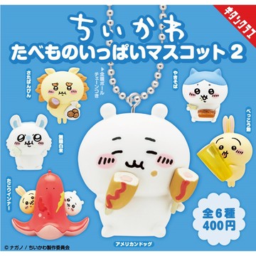 Chiikawa吉伊卡哇美食掛件公仔盲盒(12入盒裝)