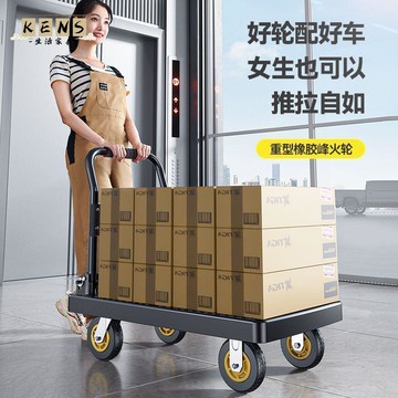 免運 小推車 拉貨車 搬運車  加厚手推車 折疊拉貨小推車 搬貨平板車 家用靜音搬運車 輕便攜手拉車特惠/售後保障 工廠直銷 全館八折 k219