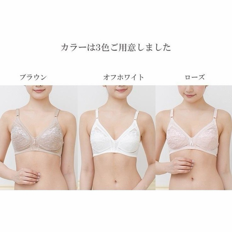 ノンワイヤーブラジャー フルカップ ブラ 大きい グラマー 綿混