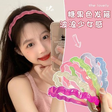 【七號】新款色波浪髮箍女帶齒防滑純色頭箍髮飾洗臉外出髮卡免運