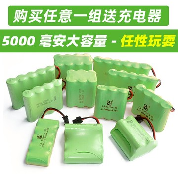 玩具遙控汽車充電電池組3.6V4.8V6V7.2V9.6V12V通用鎳氫電池