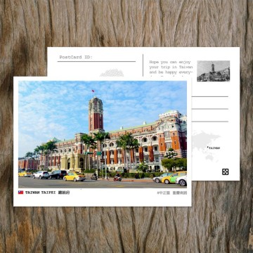 No.142臺灣明信片 / 臺灣臺北總統府 / 任選買10送1