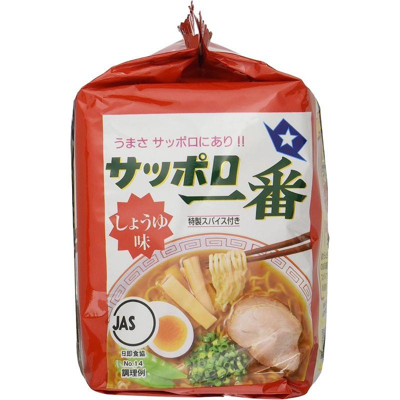 サンヨー食品 サッポロ一番しょうゆ味 5食入