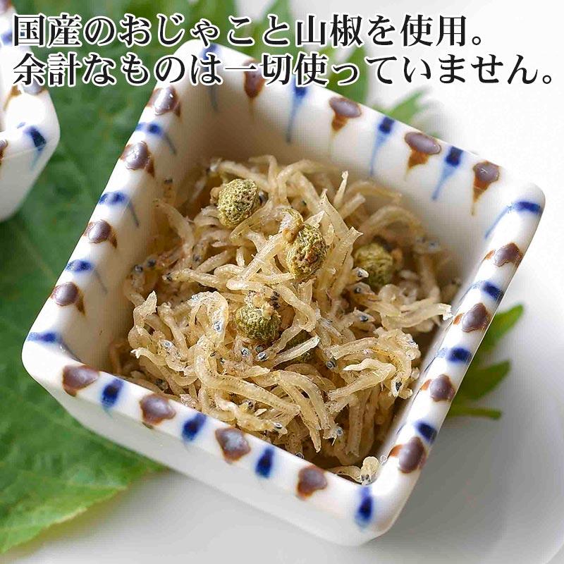 「 ちりめん山椒 50g 亀甲屋 」 送料無料 京都 無添加 常温 ご飯のお供 メール便 1000円ポッキリ