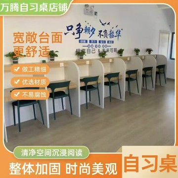 自習桌ai智能書桌雙層置物臺節省空間學生適配自習桌學習桌 c8073