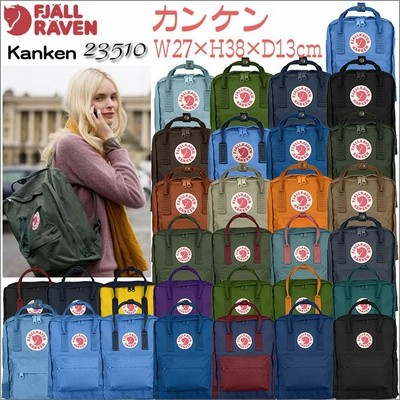 フェールラーベン FJALL RAVEN KANKEN カンケン バッグ リュックサック