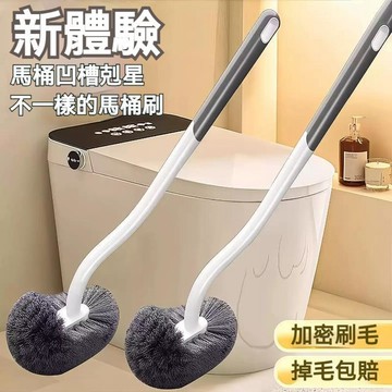 台灣出貨🔥2026新款馬桶刷 家用無死角清潔刷 洗廁所馬桶 壁掛式 加密毛刷 衛生間蹲便器 潔廁刷 長柄清潔刷 清潔刷