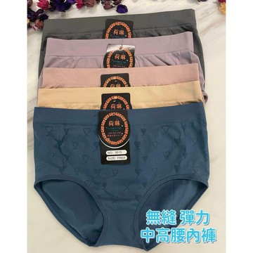 『A&J』#3015 中高腰 無縫內褲✅ 彈力高腰 包臀❤️透氣吸汗‼️建議XL-XXL尺碼👍