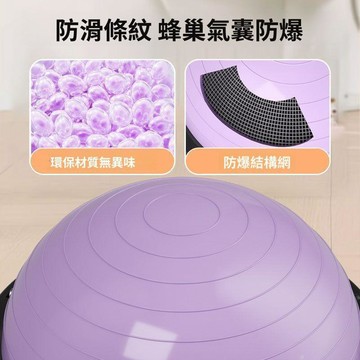 平衡波速球 半圓平衡球 兒童成人核心訓練 光面波速球 腳踩平衡球 瑜伽健身球