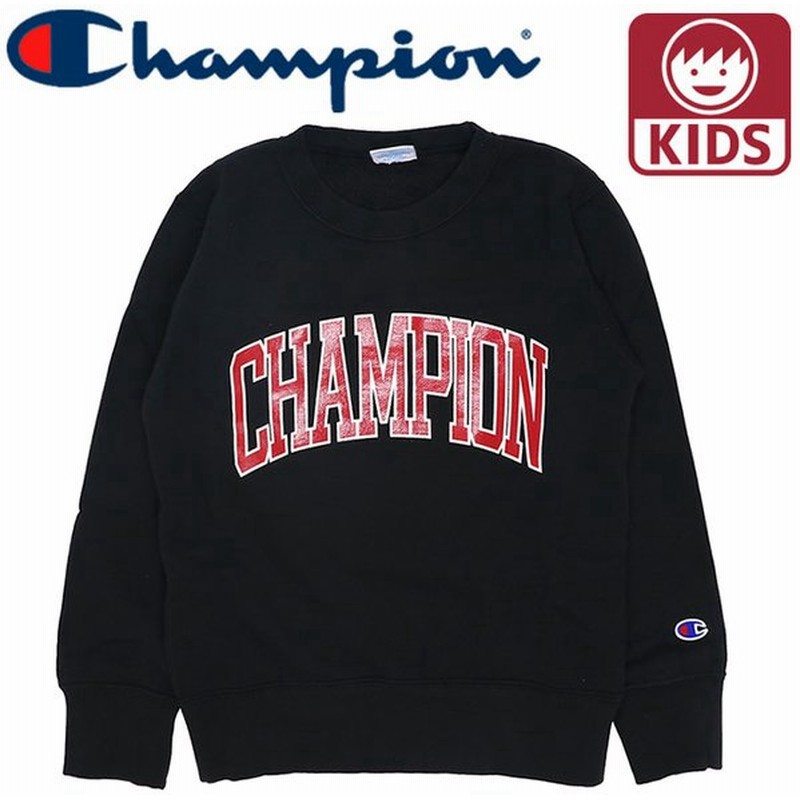 チャンピオン ロゴ トレーナー 長袖 キッズ 男の子 女の子 スウェット Cs6752 08 ブラック 通販 Lineポイント最大0 5 Get Lineショッピング