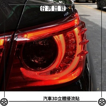 汽車防撞條 擾流條引流板靜音整流降噪擾流器  降低風阻 汽車用品 可開發票✔Car Supplies 🚗臺灣出貨🚗