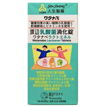 渡邊 人生製藥 渡邊 乳酸菌消化錠 300錠/瓶 比菲德氏菌 嗜酸乳酸菌 果寡糖粉