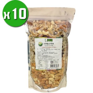 【美好人生】天然綜合堅果x10包(1000g/包)