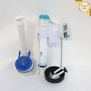 【通用分體】馬桶排水閥 進水閥 水箱配件 馬桶配件 不鏽鋼扳手 通用型 2寸排水閥 正面扳手 節水防漏 快速安裝