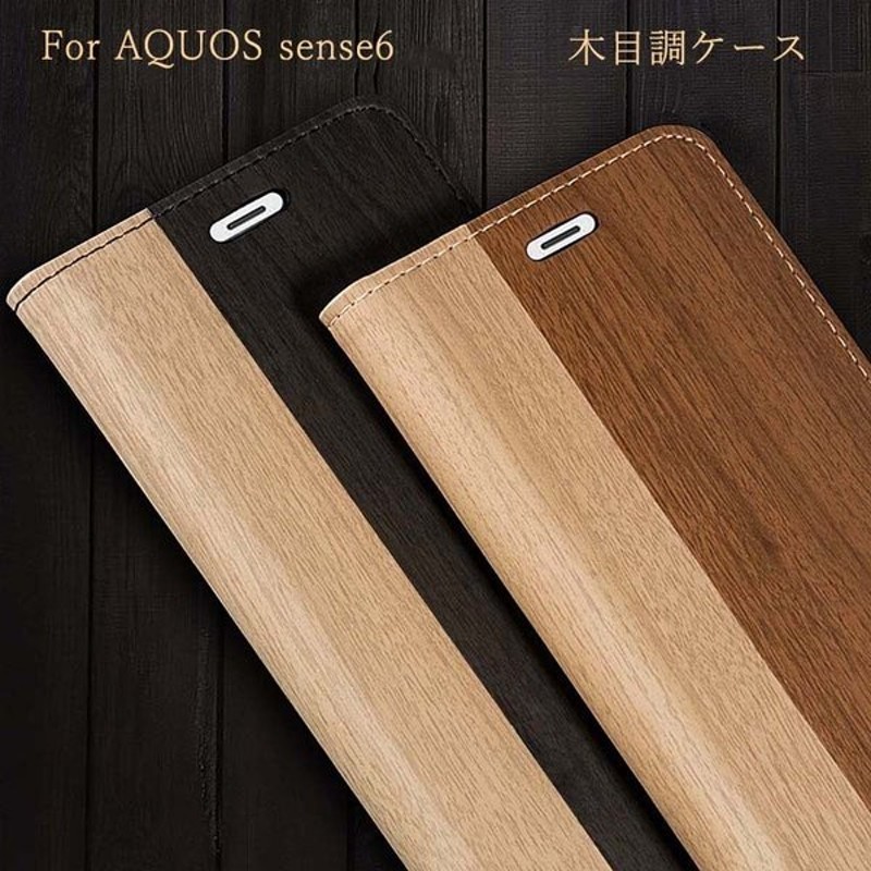 一部予約！】 AQUOS sense6 ケース 手帳型 花柄ケース カバー 手帳 シンプル SH-54B SH54B SHG05 アクオスセンス6  スマホケース discoversvg.com