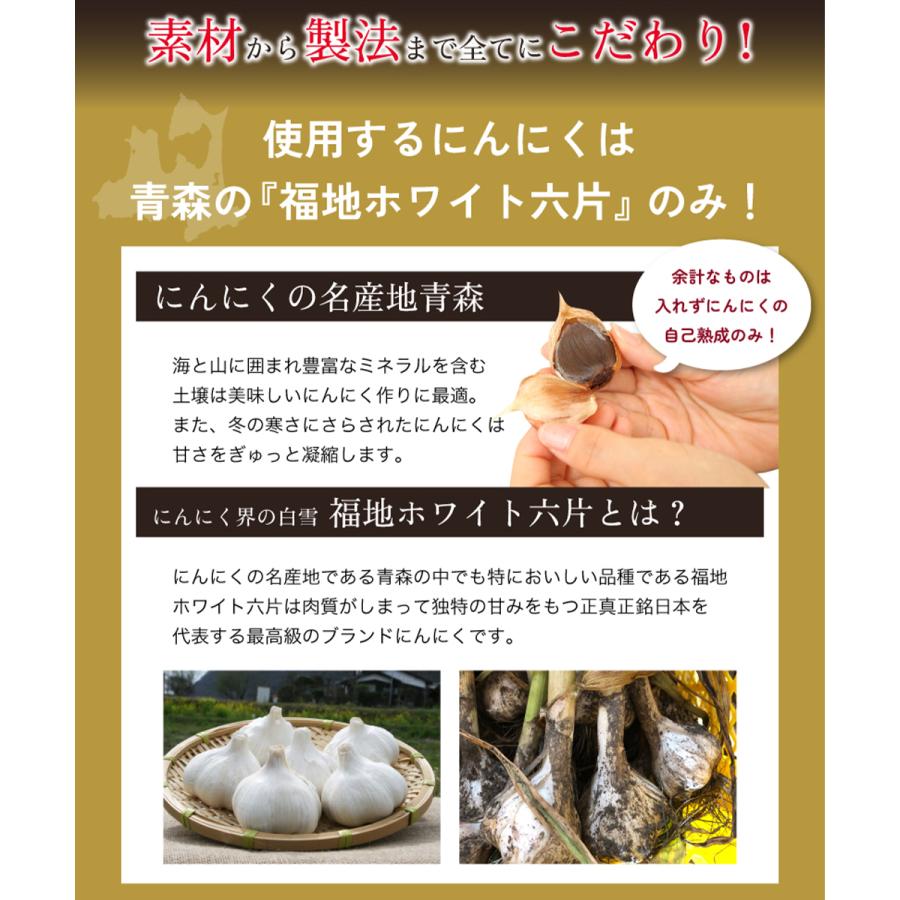 黒にんにく 青森産 バラ 1ｋｇ (500g×2袋) 訳あり 送料無料 セール