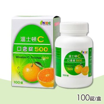 【WINSTON】溫士頓 維他命C500 口含錠 100錠/瓶