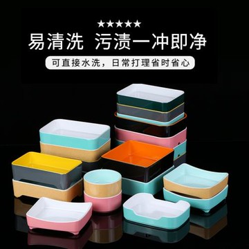 四方盒海鮮盤燒烤撈汁盤串串香菜盤可重疊密胺火鍋餐具商用烤肉盤