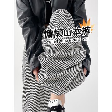 (免運)窄版闊腿褲女2025秋季新款高腰垂墜感山本褲拖地休閑長褲子冬季