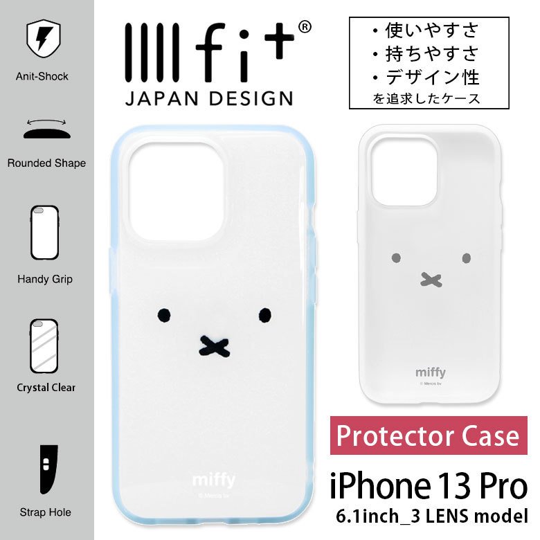 iPhone13 Pro ケース ミッフィー IIIIfit Clear クリア スマホケース iPhone13pro アイフォン13 プロ カバー  ハイブリッド miffy mf-264 通販 LINEポイント最大0.5%GET | LINEショッピング