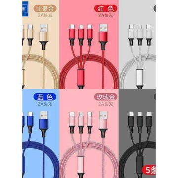 佰通適用于iPhone14ProMax安卓Type-C手機平板一拖三3合1充電線2A快充13數據線12輸出線11兼容10W閃充10