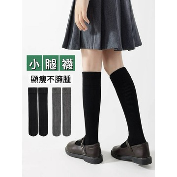 小腿襪日系學院風長襪 堆堆襪 白色JK中筒襪長襪 可搭配小皮鞋瑪麗珍鞋靴襪