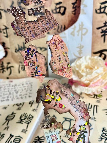 笑忘書 PET 紙膠帶 貝殼光 10米卷