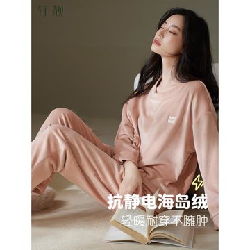 (免運)軒靚2026新款睡衣女士秋冬季加厚加絨保暖海島絨珊瑚絨家居服套裝