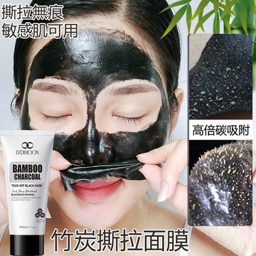 LYDIMOON 高倍碳撕拉面膜 竹炭黑頭泥面膜 60g 男女臉部清潔面膜 調理黑頭粉刺 臉部去角質 溫和不刺激
