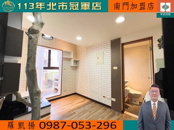捷運站走路約1分鐘,圓山新主流小豪宅,後棟朝南｜台北市大同區承德路三段