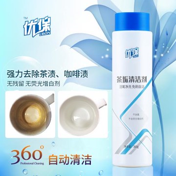 茶垢清潔劑去漬劑咖啡洗茶杯子神器除垢粉茶壺茶具保溫杯食品級